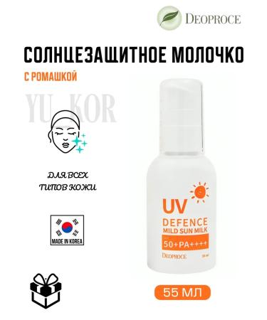 DEOPROCE Milk UV Defense Mild Sun Milk SPF50+PA ++++