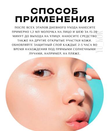 DEOPROCE Milk UV Defense Mild Sun Milk SPF50+PA ++++ - Buy Online on GoSupps.com