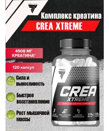 Trec Nutrition Complex creatine Crea Xtreme