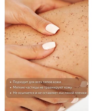 LUCIA BEAUTY Lucia Lucia Body Coffee Body Scrub - Buy Online on GoSupps.com