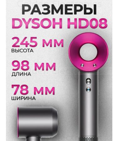 GOLDEN ELECTRONICS Professional hair dryer DASON DAISON HD08 - Buy Online on GoSupps.com