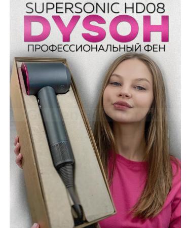 GOLDEN ELECTRONICS Professional hair dryer DASON DAISON HD08 - Buy Online on GoSupps.com