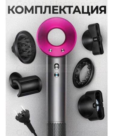 GOLDEN ELECTRONICS Professional hair dryer DASON DAISON HD08 - Buy Online on GoSupps.com