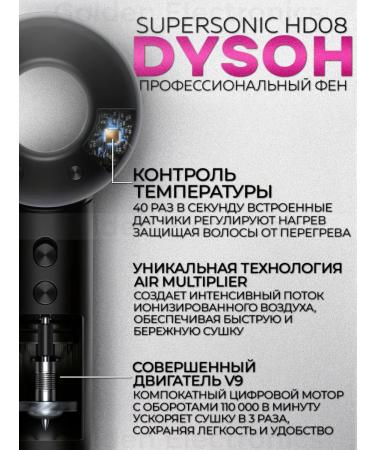 GOLDEN ELECTRONICS Professional hair dryer DASON DAISON HD08 - Buy Online on GoSupps.com