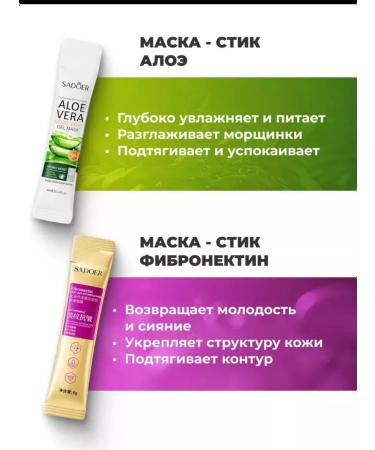 Face mask night moisturizing indelible set 40 pcs - Buy Online on GoSupps.com