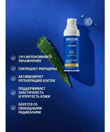 WELEDA Male serum lifting 30 ml - Buy Online on GoSupps.com