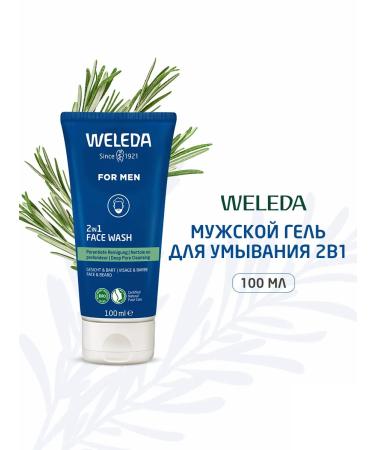 WELEDA Male Washing Gel 2B1 100 ml