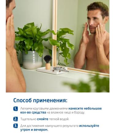 WELEDA Male Washing Gel 2B1 100 ml - Buy Online on GoSupps.com