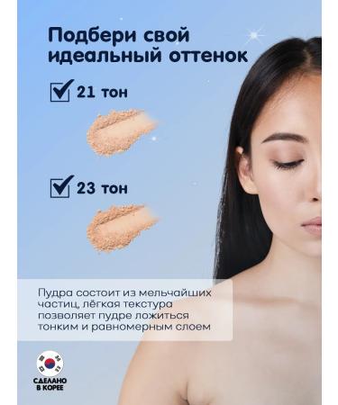 ENOUGH Moisturizing powder with collagen No. 21 13g+13gr - Buy Online on GoSupps.com