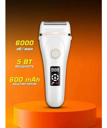 XIAOMI Trimmer a female female razor for a bikini - Buy Online on GoSupps.com