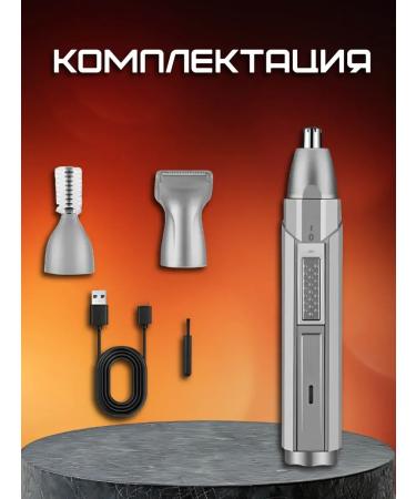 Philips Multifunctional trimmer 3 in 1 for beard - Buy Online on GoSupps.com
