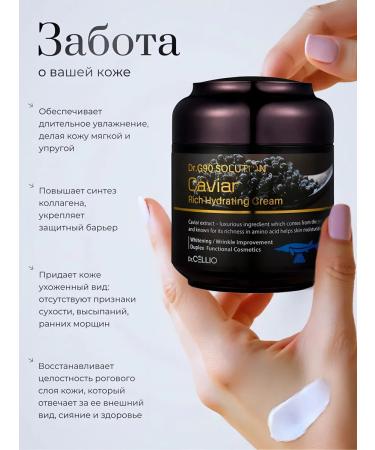 Korea original Korean cream for face with caviar - Buy Online on GoSupps.com