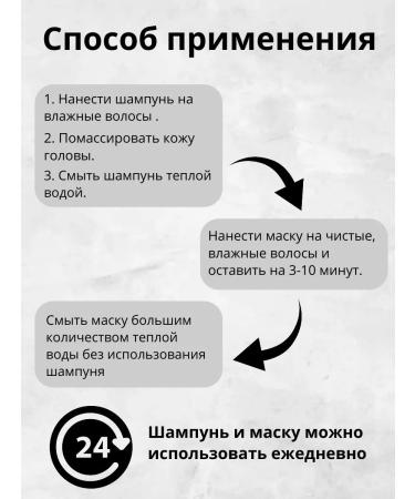 LADOR Korean cosmetics Shampoo + mask - Buy Online on GoSupps.com