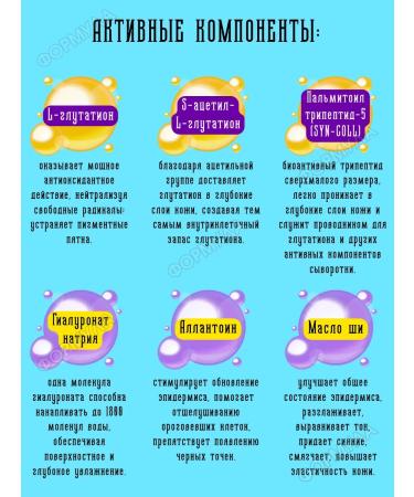 Evalar Acetyl-Glutation+Peptides of the Facial Seer 30ml*1pc - Buy Online on GoSupps.com