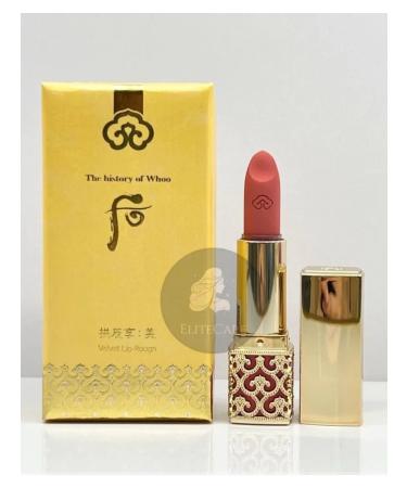 The History of Whoo Lipstick (13 Pink Beige)