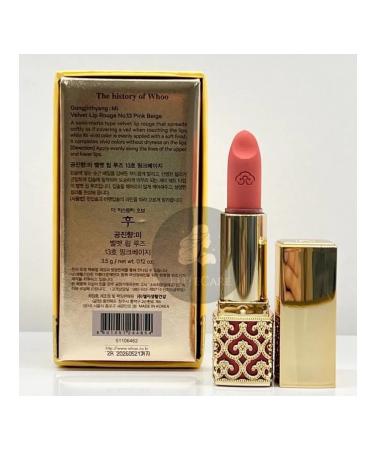 The History of Whoo Lipstick (13 Pink Beige) - Buy Online on GoSupps.com