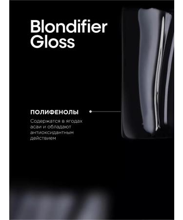 L'Oreal Professionnel Blondifier Gloss shampoo for lightened hair 300 ml - Buy Online on GoSupps.com