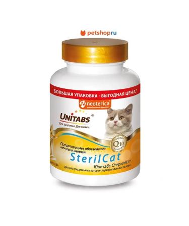 UNITABS Sterilcat vitamins with Q10 for cats 200 tab