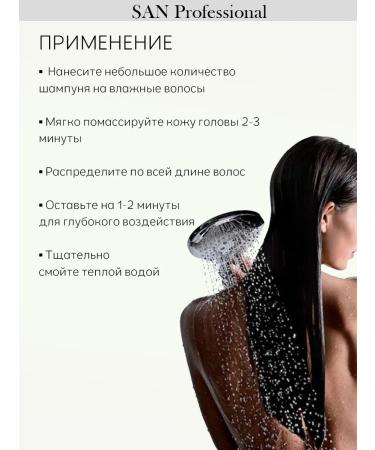 SAN Professional Hair shampoo moisturizing professional 1000 ml - Buy Online on GoSupps.com