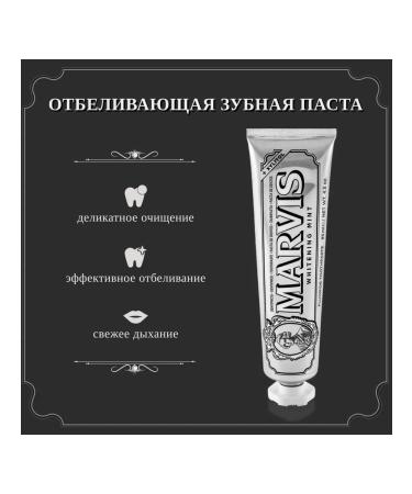 Marvis Toothpaste whitening mint 25 ml - Buy Online on GoSupps.com