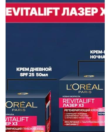 L'OREAL PARIS Set L'Oreal Cream - Buy Online on GoSupps.com