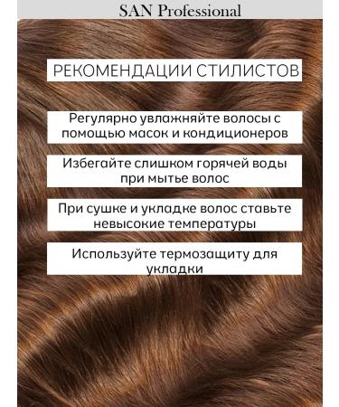 SAN Professional Hair balm moisturizing professional 300 ml - Buy Online on GoSupps.com