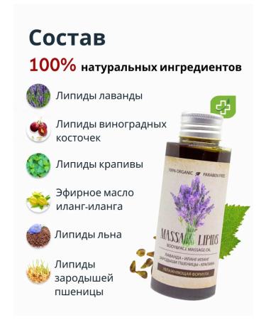 Altai lipid moisturizing oil for face and body - Buy Online on GoSupps.com