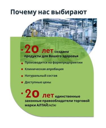 Altai lipid moisturizing oil for face and body - Buy Online on GoSupps.com