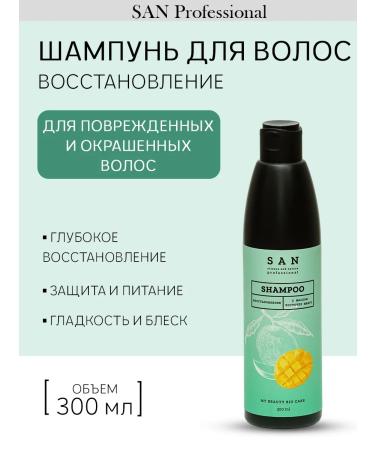 SAN Professional Hair shampoo recovering with mango oil 300 ml