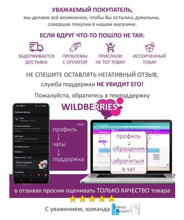 Selena Beauty Moisturizing lipstick lip balm - Buy Online on GoSupps.com