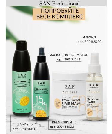 SAN Professional Hair balm restoring with mango oil 300 ml - Buy Online on GoSupps.com
