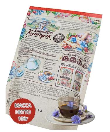 Grandma's Farm Tsicoria soluble 300 g with rosehip extracts - Buy Online on GoSupps.com