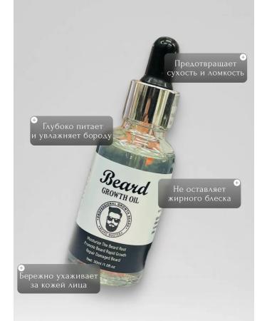 GLAMKEY Hair growth of a beard - Buy Online on GoSupps.com