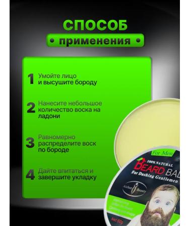 GLAMKEY Wax lipstick for beard and mustache - Buy Online on GoSupps.com