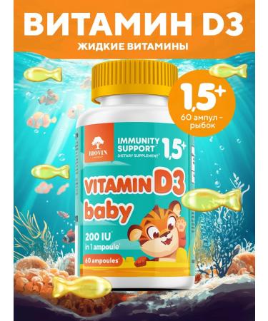 BIOVIN Children's vitamins D3 vitamin D3 for children liquid 60 ampoules