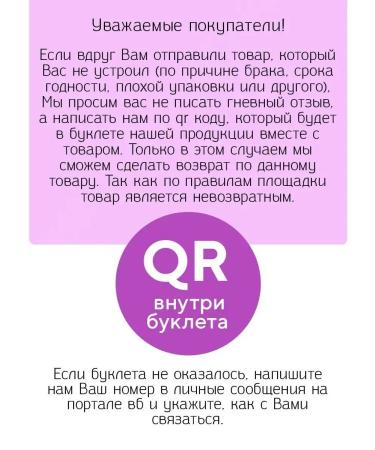 BIOVIN Children's vitamins D3 vitamin D3 for children liquid 60 ampoules - Buy Online on GoSupps.com