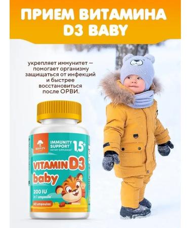 BIOVIN Children's vitamins D3 vitamin D3 for children liquid 60 ampoules - Buy Online on GoSupps.com