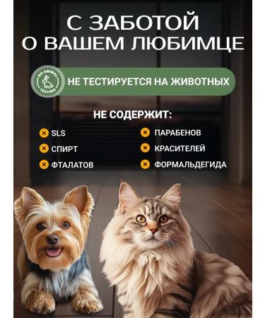 Wampum Grooming Products Whitening shampoo Whitening & Brightening Shampoo 500 ml - Buy Online on GoSupps.com