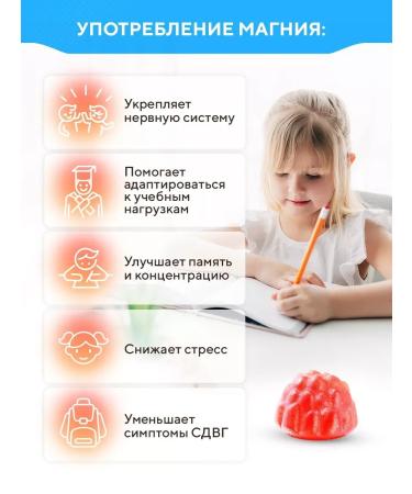 BIOVIN Vitamins children's magnesium for children 60 pastilles - Buy Online on GoSupps.com