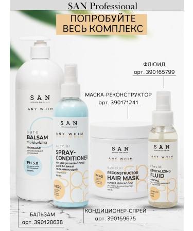 SAN Professional Salosulfant hair shampoo Professional 1000 ml - Buy Online on GoSupps.com