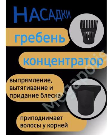 Prestige-pro Hair dryer - Buy Online on GoSupps.com