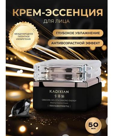 KADIXIAN Moisturizer cream for natural products