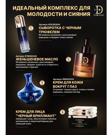 KADIXIAN Moisturizer cream for natural products - Buy Online on GoSupps.com