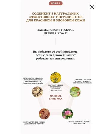 NINEONE COSMEDI Fresh mask for cleansing pores and radiance of the skin - Buy Online on GoSupps.com