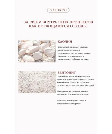 NINEONE COSMEDI Fresh mask for cleansing pores and radiance of the skin - Buy Online on GoSupps.com