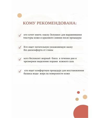 NINEONE COSMEDI Fresh mask for cleansing pores and radiance of the skin - Buy Online on GoSupps.com