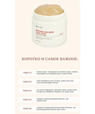 NINEONE COSMEDI Fresh mask for cleansing pores and radiance of the skin - Buy Online on GoSupps.com