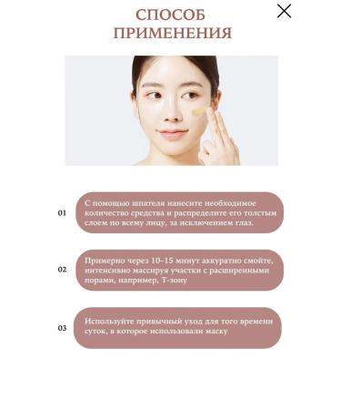 NINEONE COSMEDI Fresh mask for cleansing pores and radiance of the skin - Buy Online on GoSupps.com