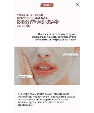 NINEONE COSMEDI Fresh mask for cleansing pores and radiance of the skin - Buy Online on GoSupps.com