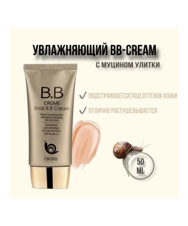 Tonal face cream Crome Snail B B B Cream - Buy Online on GoSupps.com